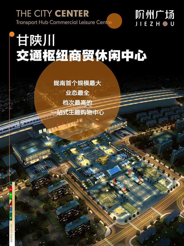 7月16日 高鐵金鋪 認(rèn)籌盛大啟動！