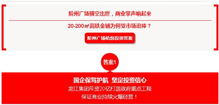 喜報(bào)！捷報(bào)！一經(jīng)推出即成隴南商業(yè)傳奇！