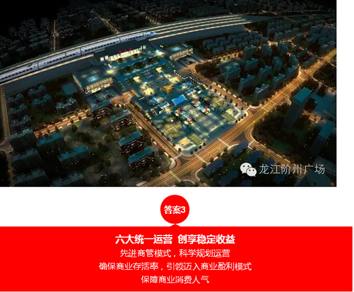 喜報(bào)！捷報(bào)！一經(jīng)推出即成隴南商業(yè)傳奇！
