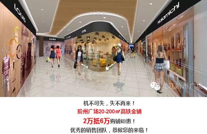 喜報(bào)！捷報(bào)！一經(jīng)推出即成隴南商業(yè)傳奇！