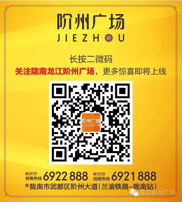 首批認(rèn)籌 空前盛況！搶籌倒計時！