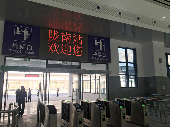 全國(guó)、省市政協(xié)委員體驗(yàn)蘭渝鐵路、視察階州廣場(chǎng)