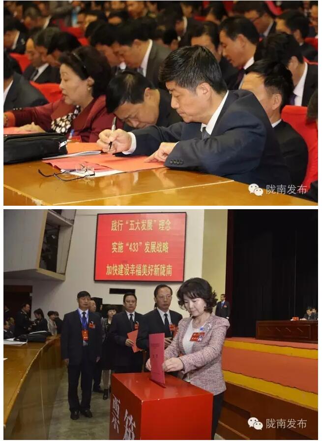 市第四次黨代會(huì)勝利閉幕！選出新一屆領(lǐng)導(dǎo)班子