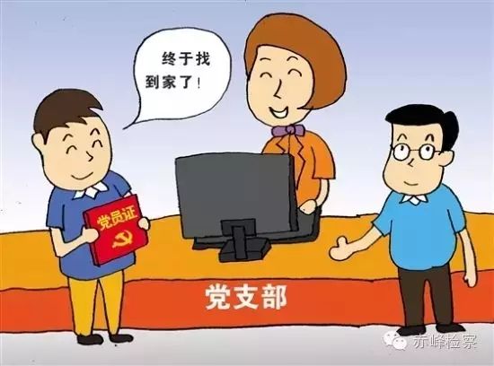 “三會(huì)一課“是什么？你想知道的都在這里了！