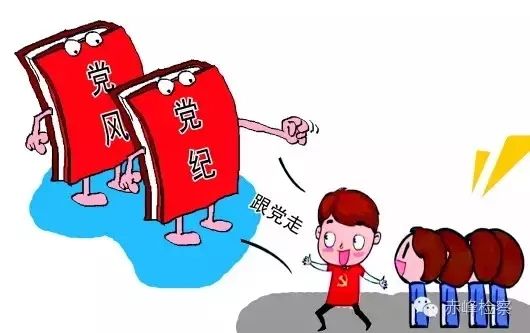 “三會(huì)一課“是什么？你想知道的都在這里了！