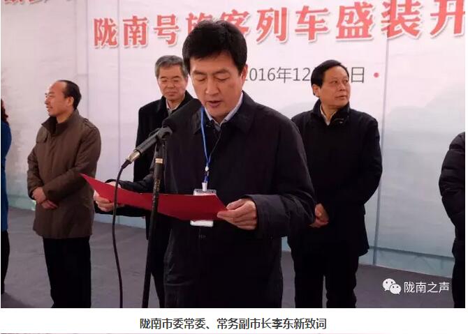 萬(wàn)人見(jiàn)證！蘭渝鐵路隴南站順利通車(chē)！