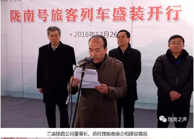 萬(wàn)人見(jiàn)證！蘭渝鐵路隴南站順利通車(chē)！