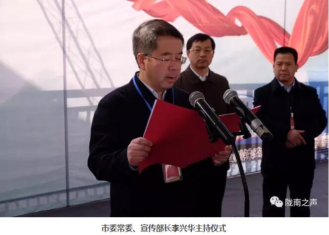 萬(wàn)人見(jiàn)證！蘭渝鐵路隴南站順利通車(chē)！
