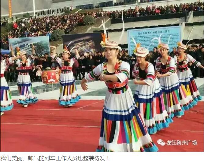 萬(wàn)人見(jiàn)證！蘭渝鐵路隴南站順利通車(chē)！