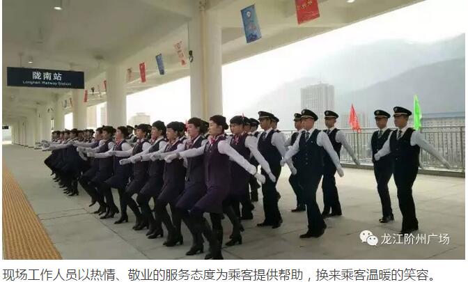 萬(wàn)人見(jiàn)證！蘭渝鐵路隴南站順利通車(chē)！