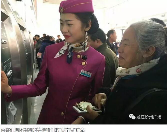萬(wàn)人見(jiàn)證！蘭渝鐵路隴南站順利通車(chē)！