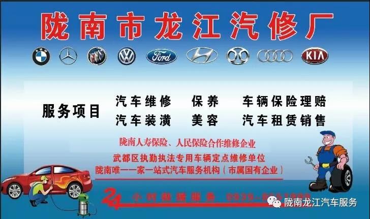 汽車(chē)年審、保養(yǎng)｜龍江汽車(chē)服務(wù)送您福利紅包！