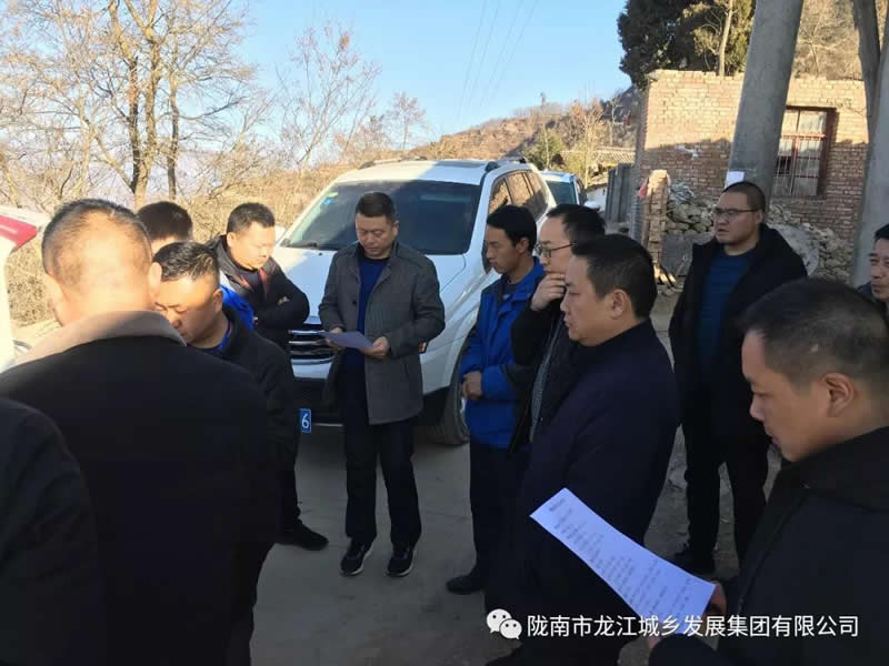 堅持精準幫扶，合力脫貧攻堅——市龍江城鄉(xiāng)發(fā)展集團、隴南太平洋財險公司聯(lián)合開展幫扶文縣橋頭鎮(zhèn)安子坡村2019年春節(jié)慰問活動