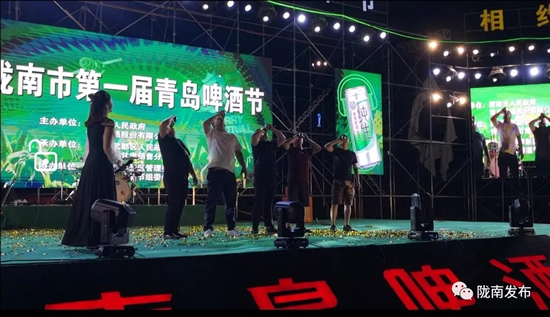 好嗨喲！隴南第一屆青島啤酒節(jié)開幕啦，為期8天
