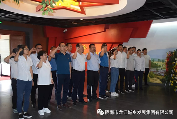 市龍江城鄉(xiāng)發(fā)展集團(tuán)黨委開(kāi)展“不忘初心、牢記使命”紀(jì)念建黨98周年主題黨日活動(dòng)