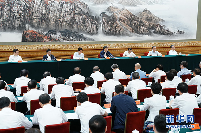 習(xí)近平：鞏固黨和國(guó)家機(jī)構(gòu)改革成果  推進(jìn)國(guó)家治理體系和治理能力現(xiàn)代化