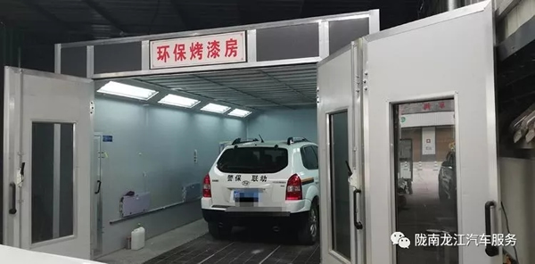 金錘鈑金，銀槍噴漆！龍江汽修值得信賴！