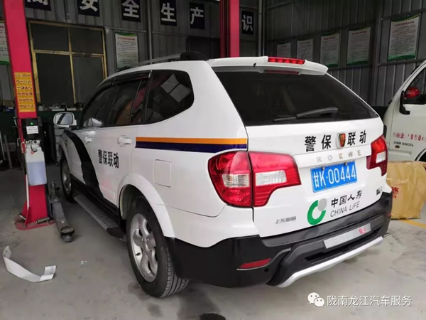 金錘鈑金，銀槍噴漆！龍江汽修值得信賴！
