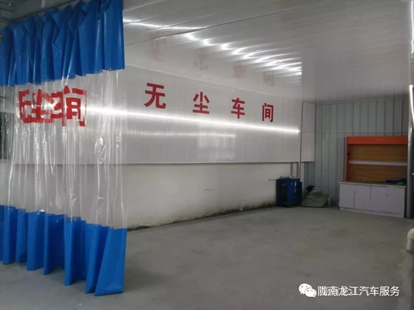 金錘鈑金，銀槍噴漆！龍江汽修值得信賴！