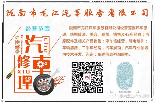 金錘鈑金，銀槍噴漆！龍江汽修值得信賴！