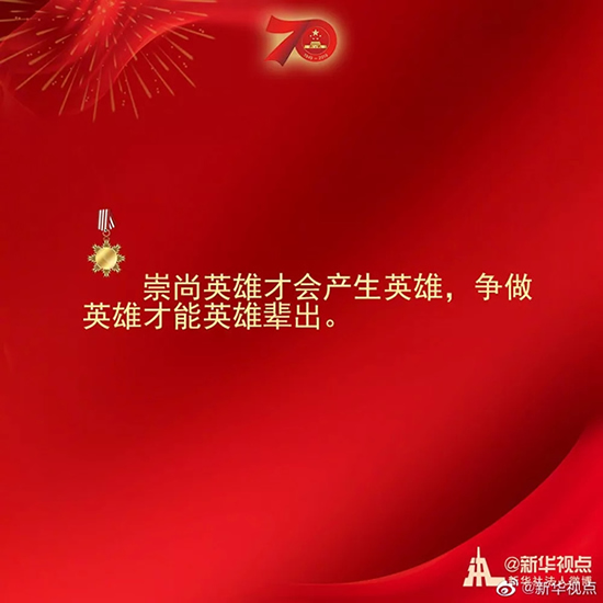 習(xí)近平：偉大出自平凡，平凡造就偉大
