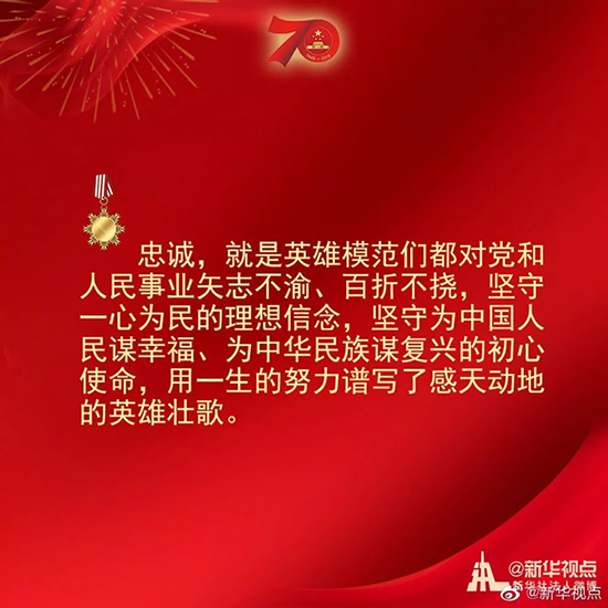 習(xí)近平：偉大出自平凡，平凡造就偉大