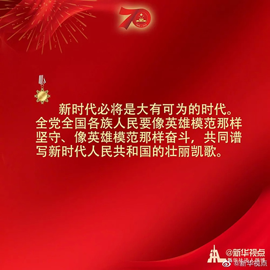 習(xí)近平：偉大出自平凡，平凡造就偉大