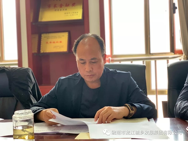 市龍江集團“不忘初心、牢記使命”主題教育讀書班舉行結(jié)班式