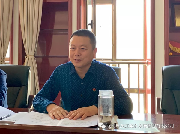 市龍江集團“不忘初心、牢記使命”主題教育讀書班舉行結(jié)班式