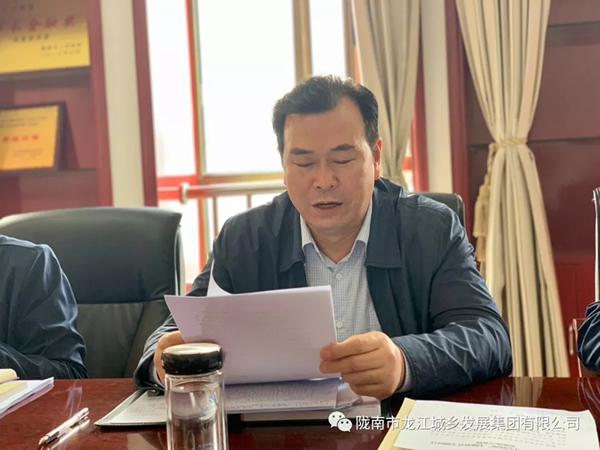 市龍江集團“不忘初心、牢記使命”主題教育讀書班舉行結(jié)班式