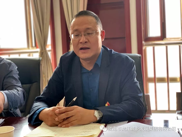 市龍江集團“不忘初心、牢記使命”主題教育讀書班舉行結(jié)班式
