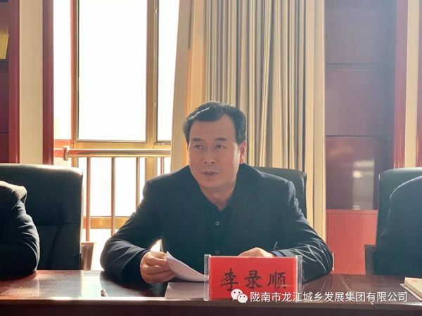 市龍江集團(tuán)開展“不忘初心、牢記使命”主題教育專題黨課