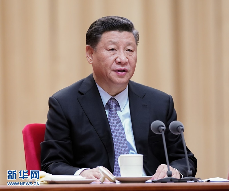 習(xí)近平：在“不忘初心、牢記使命”主題教育總結(jié)大會(huì)上的講話（全文）